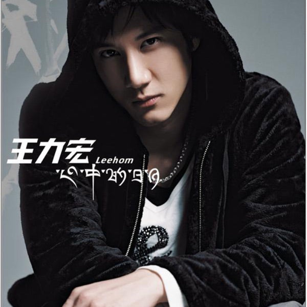 Forever Love cover