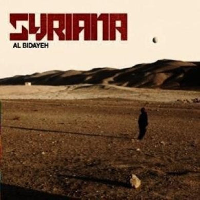 Al Bidayeh