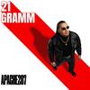 21 Gramm