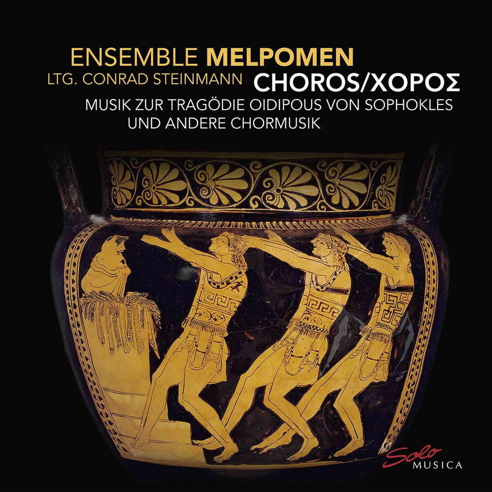 Conrad Steinmann: CHOROS (Choral music for the tragedy of Oidipous by Sophocles)