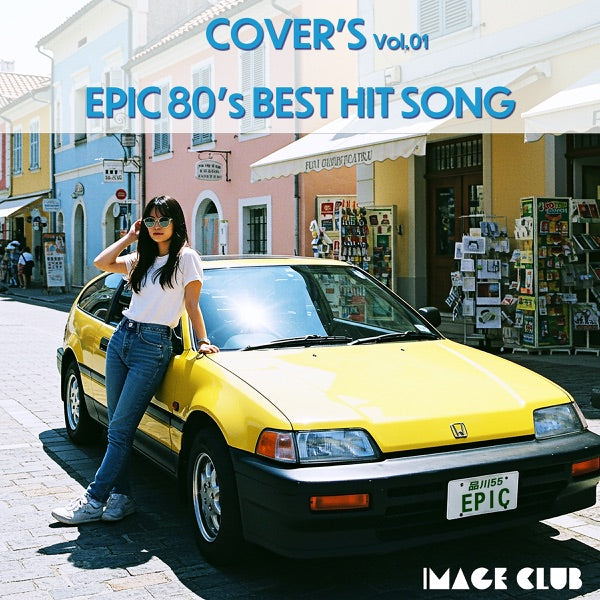 Anime Hits/Coloured Vinyl [Vinyl LP] [VINYL] cover
