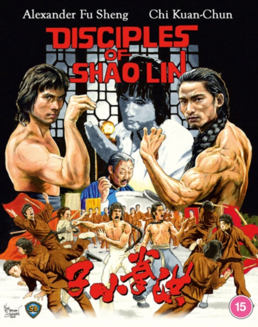 Disciples of Shaolin [Blu-ray] [2021] [Region A & B]